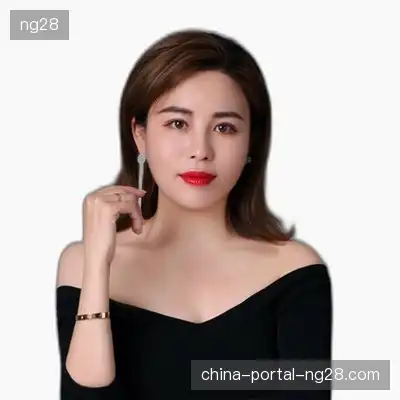 史琪山